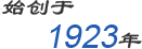  南京華宇建設(shè)股份有限公司