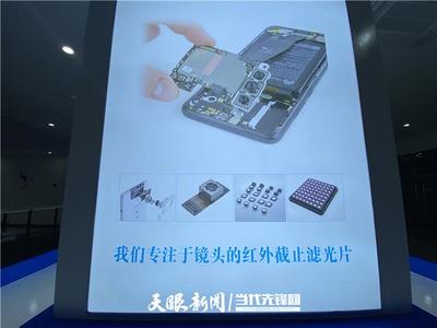 邁好第一步 實(shí)現(xiàn)開門紅 銅仁光電科技企業(yè)新年伊始斬獲千萬(wàn)訂單