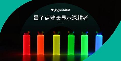 納晶科技攜手杭州輕派，共筑青少年近視防控新防線，探索光電科技新藍(lán)海